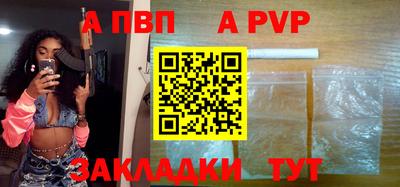 гашишное масло Пугачёв