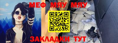 тгк Пыть-Ях