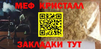 тгк Пыть-Ях