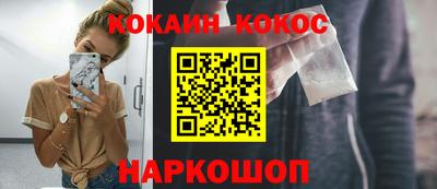 гашишное масло Пугачёв