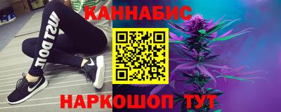 гашишное масло Пугачёв