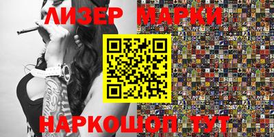гидропоника Пушкино