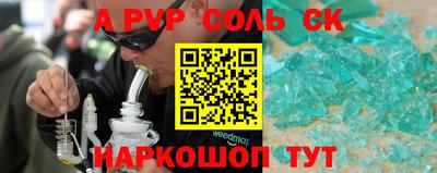 гашишное масло Пугачёв