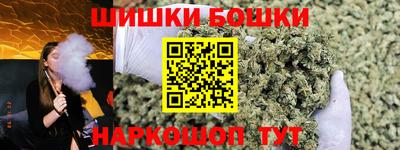 гашишное масло Пугачёв