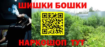 гидропоника Пушкино