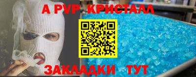 тгк Пыть-Ях