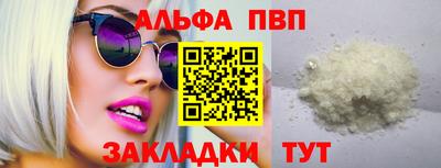 тгк Пыть-Ях