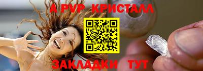 тгк Пыть-Ях