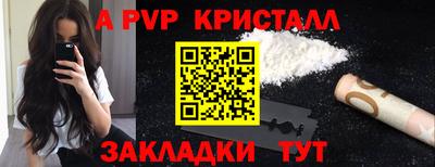 тгк Пыть-Ях