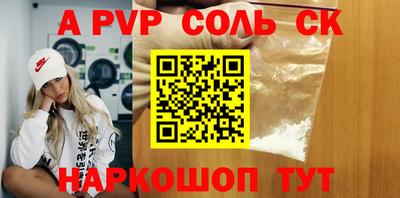 гидропоника Пушкино