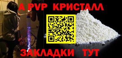 гашишное масло Пугачёв