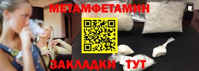 гидропоника Пушкино