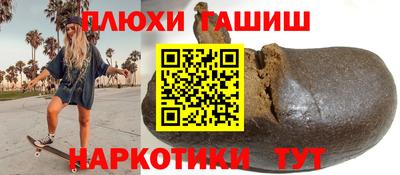 гидропоника Пушкино