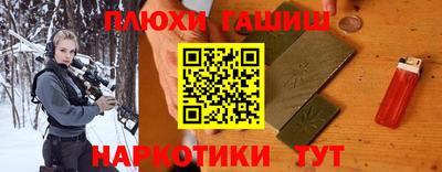 тгк Пыть-Ях