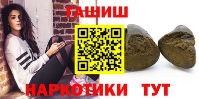 тгк Пыть-Ях
