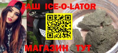 гашишное масло Пугачёв