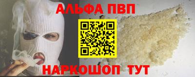 гашишное масло Пугачёв