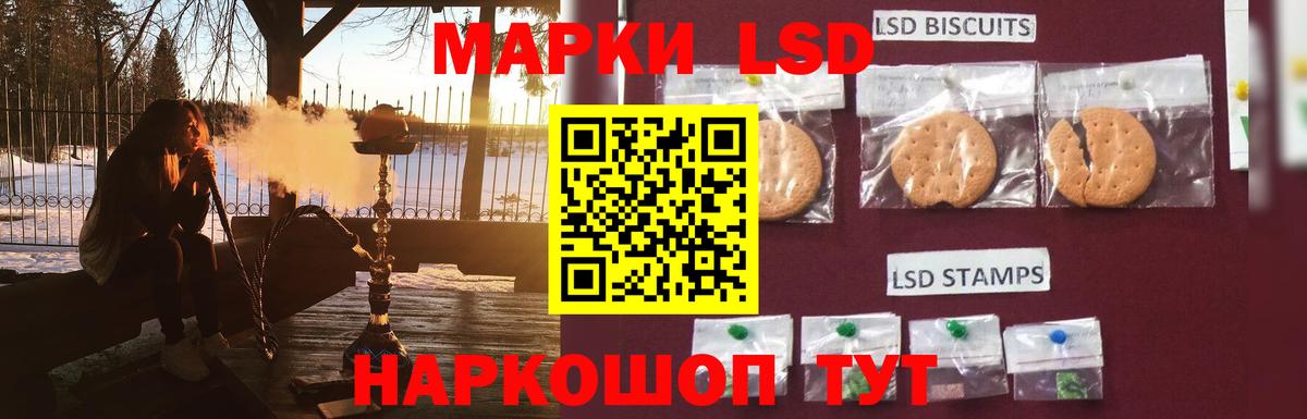   сайт  Вход с VPN  LSD-25 экстази ecstasy  LSD-25 экстази  Оренбург  LSD-25 экстази кислота 