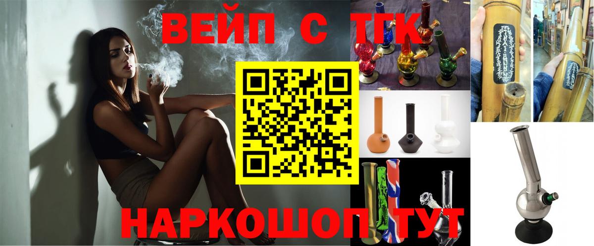 Дистиллят ТГК гашишное масло Оренбург