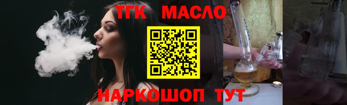 Героин  Оренбург  Лсд 25  ЭКСТАЗИ  APVP СК   Меф кристаллы  КОКАИН  Гашиш  Вход с VPN  МАРИХУАНА 